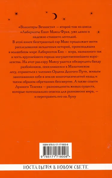 Волонтеры вечности - фото 4