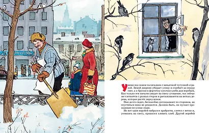 Когда мы смеёмся - фото 7