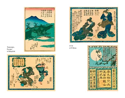 Сливовый календарь любви - фото 14