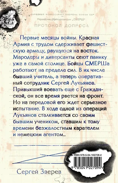 Этому в школе не учат - фото 2
