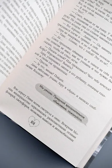 Адвокатская тайна. Воскрешая прах и пепел - фото 12