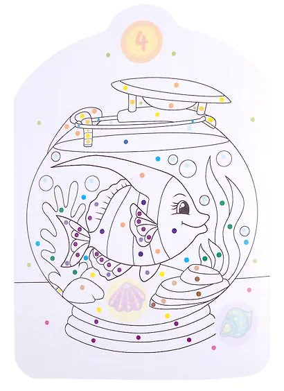 Мои маленькие друзья. Раскрась по цветным точкам - фото 5