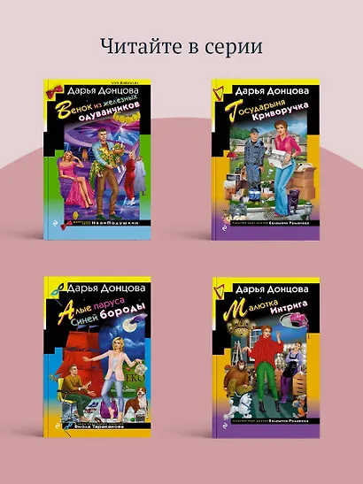 Лобстер для Емели - фото 8