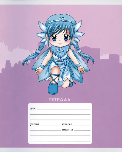 Тетрадь в клетку Listoff, "Суперсила!", 24 листа, в ассортименте - фото 3