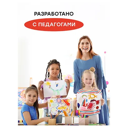 Акварельные краски Гамма, "Мультики", 24 цвета - фото 7