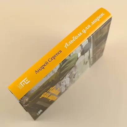 Альбом для марок - фото 6