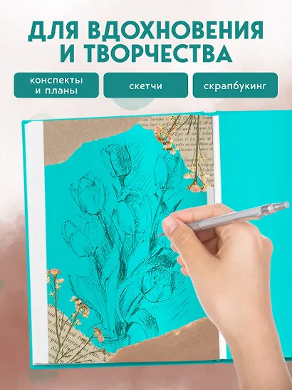 Книга для записей А5 - фото 4
