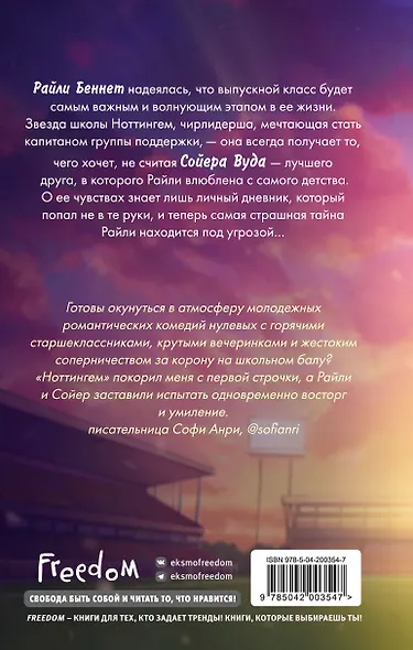 Ноттингем - фото 2