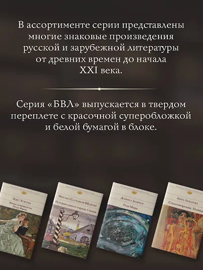 Над пропастью во ржи - фото 6