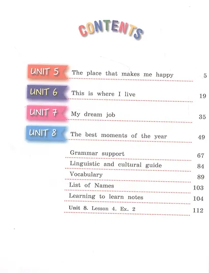 Английский язык. 4 класс. Учебник для общеобразовательных организаций. В двух частях. Часть 1. Часть 2 (комплект из 2 книг) - фото 3