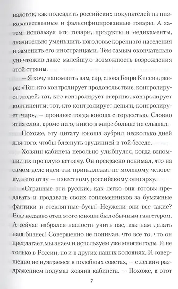 Черная жемчужина Сокотры - фото 5