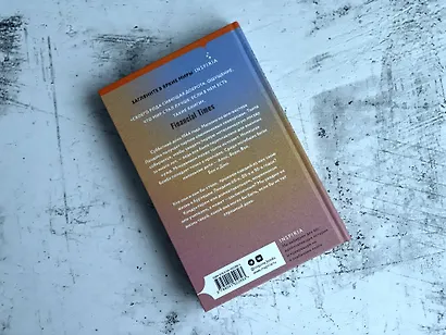 Вечный свет - фото 8