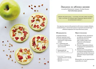 Литературная вечеринка. Рахат-лукум Белой Колдуньи, печенье из Средиземья, сэндвичи для Шерлока - фото 4