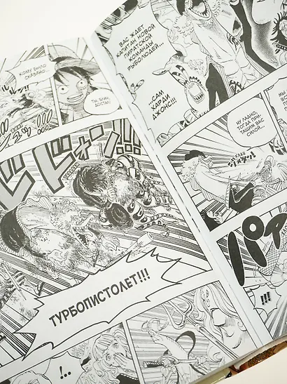 Ван-Пис. Книга 21 (Том 61, 62, 63) - На заре приключений: Новый Свет. (One Piece / Большой куш). Манга - фото 10