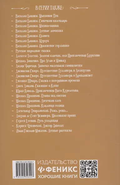 Дневник Анны Франк - фото 2