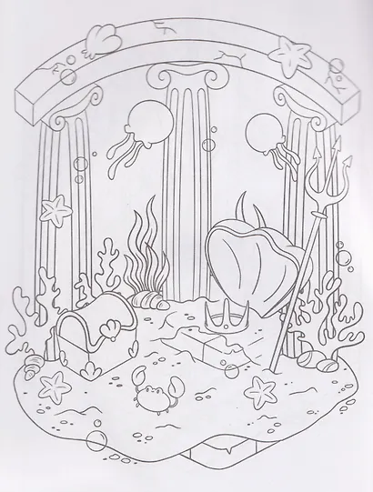 Волшебные замки: книжка-раскраска - фото 3