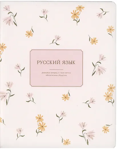 Тетради 48 листов 12 штук "April" - фото 5