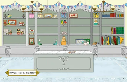 Королевский магазин - фото 5