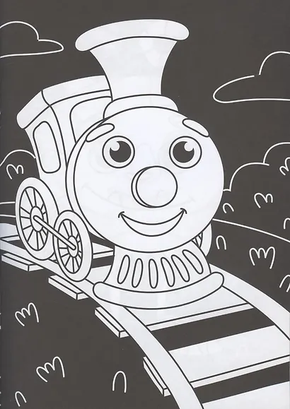 В одной чёрной-чёрной раскраске...ДЛЯ МАЛЬЧИКОВ - фото 4