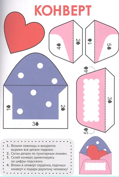 Поделки. Украшения для девочек - фото 2