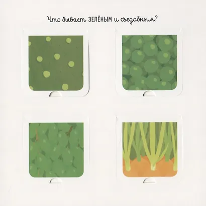 Вкусные цвета. Кто там спрятался в окошке? - фото 2