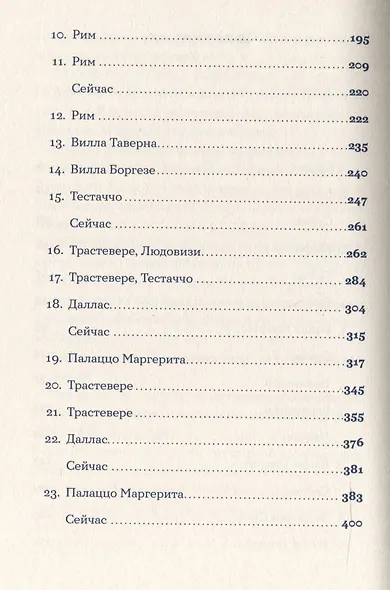 Тедди - фото 4