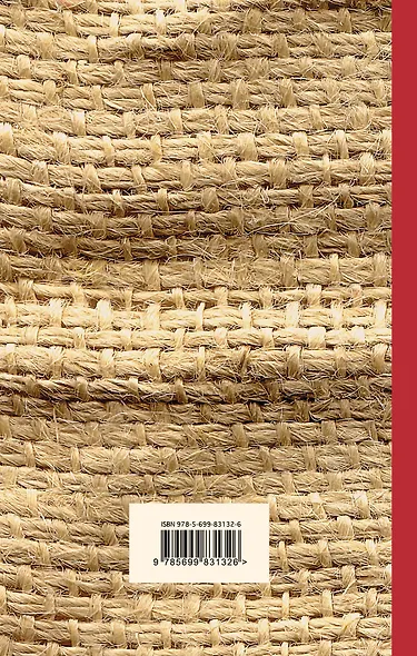 Амстердам - фото 2