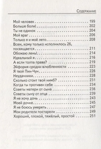 Глубже (круг) - фото 5