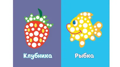 Рисуем пальчиками (Домик) - фото 5