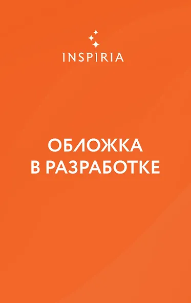 Риф - фото 1