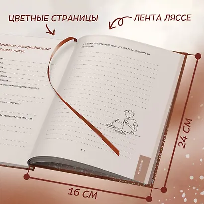 Дедушка, я тебя люблю! Моя книга о тебе - фото 6