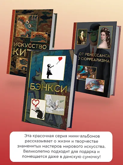 Хокусай. манга, серии, гравюры - фото 6