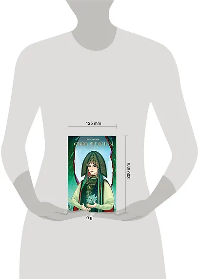 Хозяйка Медной горы - фото 7
