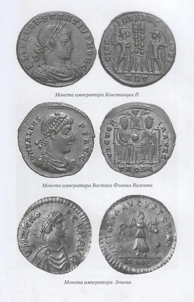 Готы - фото 5