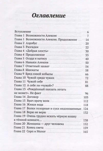 Ценник - фото 2