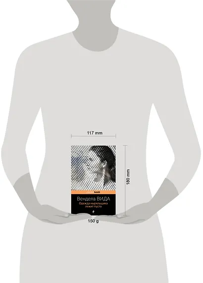 Одежда ныряльщика лежит пуста - фото 4