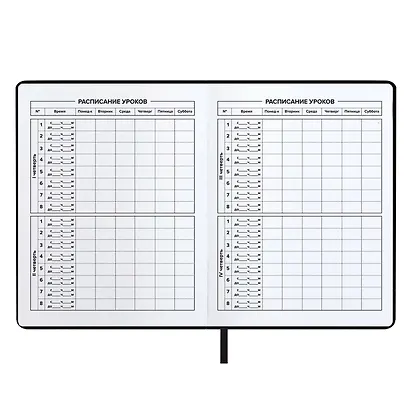 Дневник шк. "Надпись кот" кожзам, тв.переплёт, тиснение фольгой, пантон, одно ляссе, закругл.углы - фото 6
