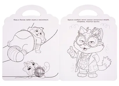 44 котенка. № РСУ 1905. Раскраска-сумочка - фото 2