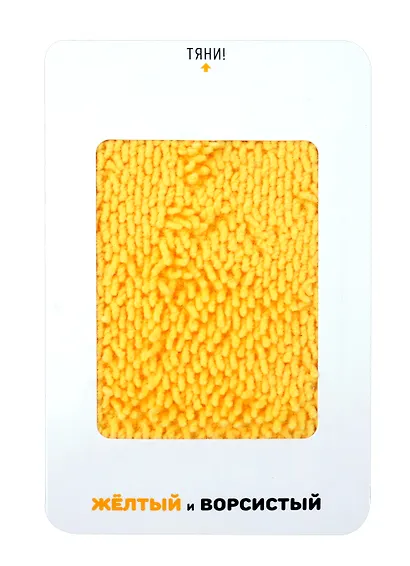 Тактильная развивающая книга-игрушка, сказка для детей "Три Поросенка" - фото 6