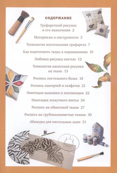 Букеты из живых цветов - фото 3