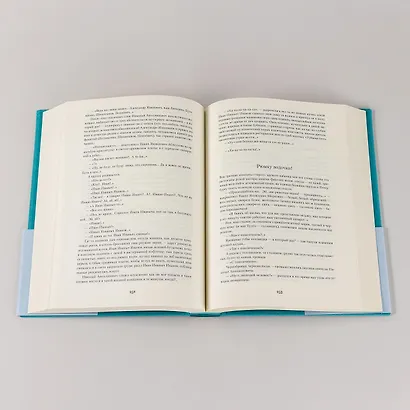 Петербург - фото 15