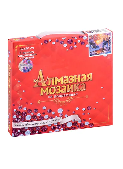 Алмазная мозаика классическая с подрамником с полным заполнением "Зимний рассвет", 20 х 20 см - фото 2