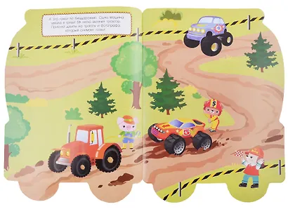 Наклейки для малышей. трактор - фото 4