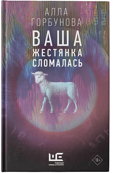 Ваша жестянка сломалась - фото 5