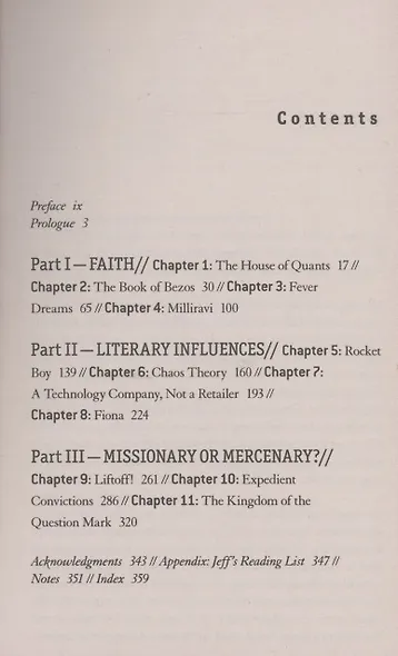 The Everything Store : Jeff Bezos and the Age of Amazon - фото 2