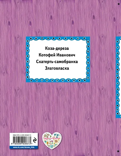 Скатерть-самобранка - фото 2