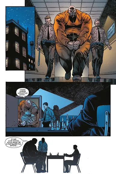 Гражданская война. Военные преступления - фото 6