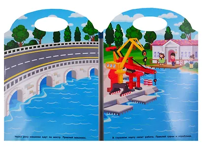 Кораблики - фото 2