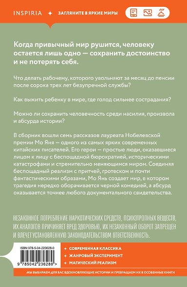 Ну и шутник же вы, мастер - фото 2