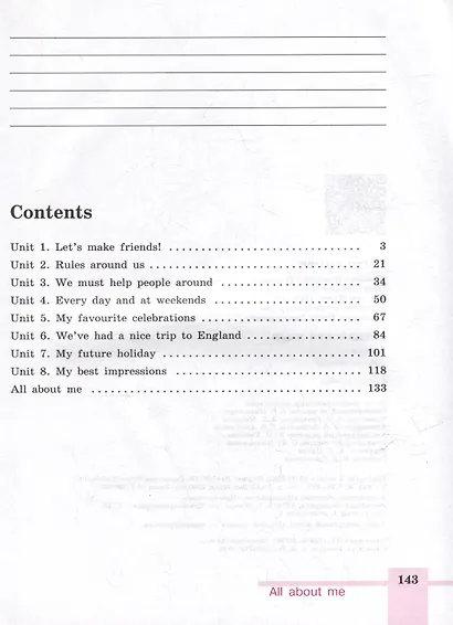 Английский язык. Рабочая тетрадь. 5 класс - фото 2